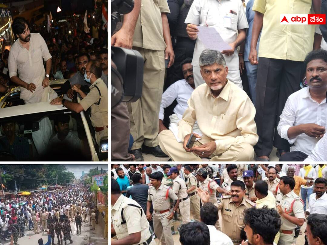 Security In AP : చంద్రబాబుపై రాళ్ల దాడులు - పవన్పై రెక్కీలు ! ఏపీ ప్రతిపక్ష నేతలకు భద్రత లేదా? Is there no security for opposition leaders in AP? What are the signs of the series of incidents in the case of Chandrababu and Pawan? Security In AP : చంద్రబాబుపై రాళ్ల దాడులు - పవన్పై రెక్కీలు ! ఏపీ ప్రతిపక్ష నేతలకు భద్రత లేదా?