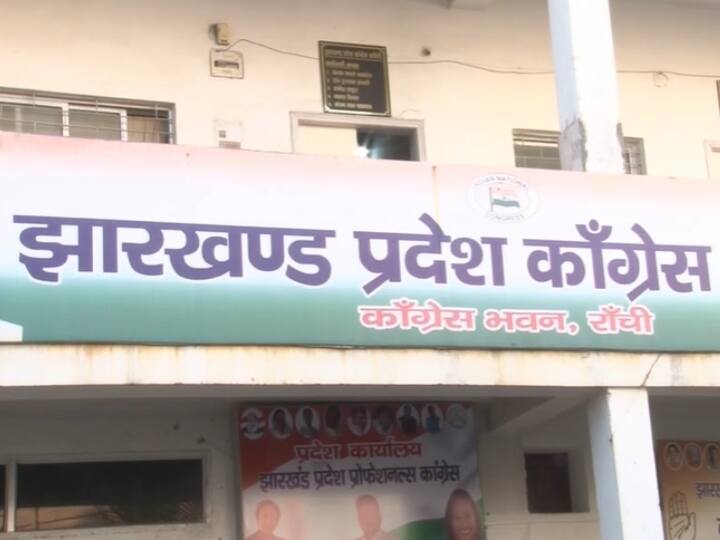 Ranchi Jharkhand Congress accuses PM Narendra Modi of Income Tax department raids on MLA locations ANN Jharkhand News: झारखंड में कांग्रेस विधायकों के ठिकानों पर आयकर विभाग की छापेमारी, BJP पर साधा निशाना
