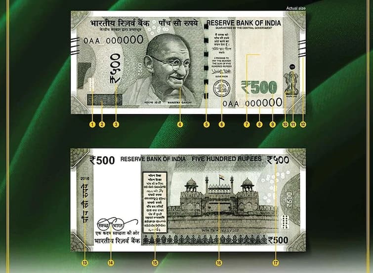 500 Rupee fake viral news PIB Fact check on currency news RBI On 500 Rupee Note 500 Rupee Note: PIB Fact Check ने 500 रुपये के नोट को लेकर दी ये बड़ी जानकारी, आपके लिए जानना है जरूरी