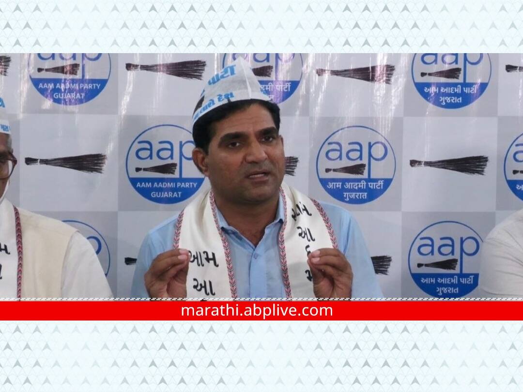 Gujarat Assembly Election : 'आप'कडून गुजरातमध्ये मुख्यमंत्रीपदाचा चेहरा जाहीर, अरविंद केजरीवाल यांनी घोषित केलं नाव Gujarat Assembly Election 2022 Arvind Kejriwal names Isudan Gadhvi as CM candidate in Gujarat Gujarat Assembly Election : 'आप'कडून गुजरातमध्ये मुख्यमंत्रीपदाचा चेहरा जाहीर, अरविंद केजरीवाल यांनी घोषित केलं नाव