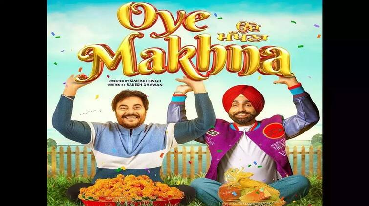 oye makhna movie review ammy virk tania starrer movie oye makhna review read here Oye Makhna Review: ਕਿਹੋ ਜਿਹੀ ਹੈ ਐਮੀ ਵਿਰਕ-ਤਾਨੀਆ ਦੀ ਫ਼ਿਲਮ `ਓਏ ਮੱਖਣਾ`, ਦੇਖਣ ਤੋਂ ਪਹਿਲਾਂ ਪੜ੍ਹ ਲਓ ਰਿਵਿਊ