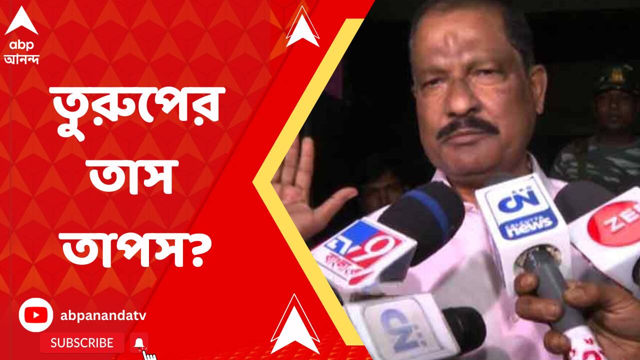ABP News ABP News