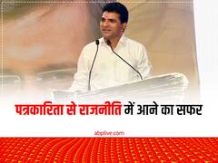 कौन हैं इसुदान गढ़वी जो बने AAP के CM उम्मीदवार? जानें- पत्रकारिता से राजनीति में आने का सफर