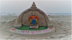 PHOTO : कार्तिकी एकादशीनिमित्त सिंधुदुर्गातील समुद्रकिनारी विठ्ठलाचं वाळूशिल्प
