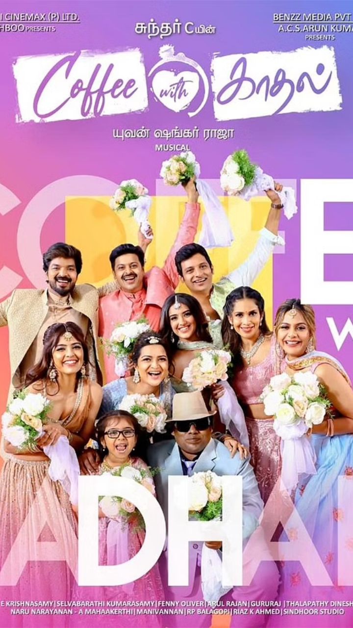 Coffee With Kadhal Review: சுந்தர்சியின் கிளாமர் காமெடி டெம்ப்ளேட்..  காஃபி வித் காதல் படம் எப்படி?