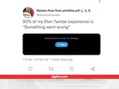 दुनिया के कई हिस्सों में ट्विटर डाउन, यूजर्स को फीड पेज एक्सेस करने में हो रही परेशानी