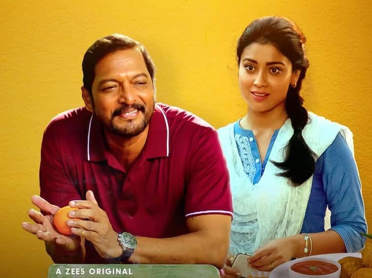'Tadka Love Is Cooking' Trailer: Nana Patekar Searches For A Perfect Bride Who Can Cook Well 'Tadka Love Is Cooking' Trailer: Nana Patekar Searches For A Perfect Bride Who Can Cook Well