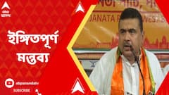 ‘কে কোথায় যাচ্ছেন, সবটাই নজরে রাখছি’, মুখ্যমন্ত্রীর চেন্নাই সফর নিয়ে শুভেন্দু