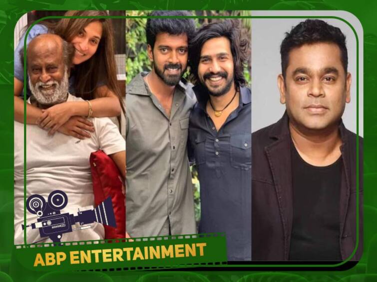 Aishwarya Rajinikanth Next Film to direct Vishnu Vishal Lyca Productions Rajinikanth to play cameo Aishwarya Rajinikanth Next Film: ஐஸ்வர்யா ரஜினிகாந்த்  நெக்ஸ்ட் மூவி டைட்டில் வெளியானது... PS2 - ஜெயிலர் படங்களுடன் போட்டியிடுமா?