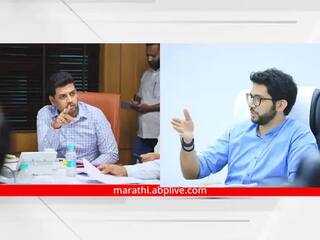 Aditya Thackeray : अब्दुल सत्तारांच्या सिल्लोडमध्ये आदित्य ठाकरे यांच्या सभेला परवानगी नाकारली
