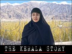 '32 हजार लड़कियों का धर्म बदलकर बनाया आतंकी'..., विवादों में 'द केरल स्टोरी' का ये टीजर