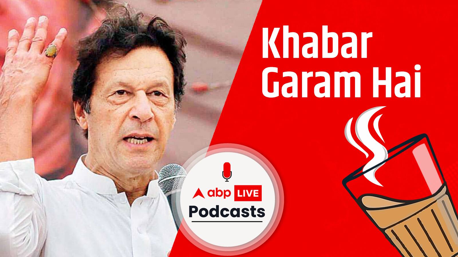 इमरान खान पर हुआ हमला क्या पाकिस्तान की सियासत का करेगा तख़्तापलट ? | Khabar Garam Hai