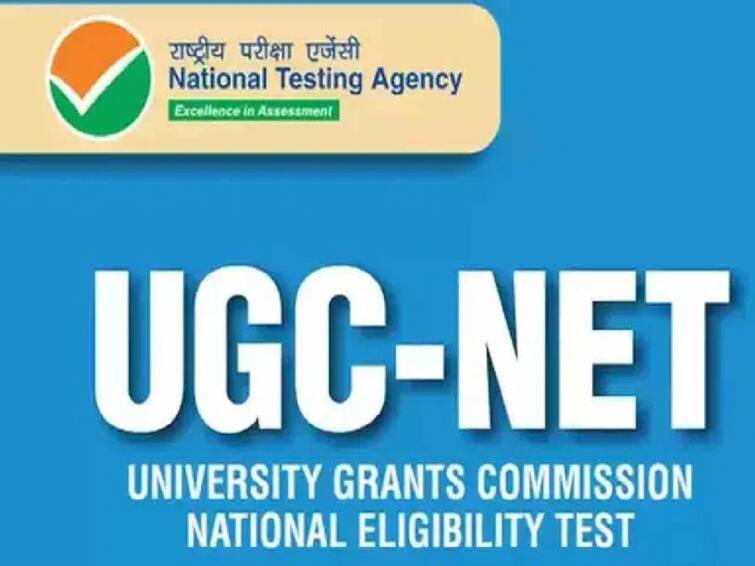 UGC NET December Exam 2022 Application Correction Window To Open Today 19 January by NTA UGC NET दिसंबर परीक्षा 2022 के लिए आज से शुरू हुए करेक्शन, ऐसे करें एप्लीकेशन में बदलाव