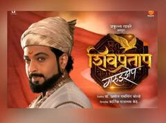 Shivpratap Garudzep : जय भवानी.. जय शिवराय !! 'शिवप्रताप गरुडझेप'चा थरार आता घरबसल्या अनुभवा