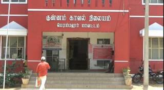 வெளிநாட்டில் அதிக சம்பளத்தில் வேலை -  மோசடி செய்த அதிமுக பிரமுகர் சிறையில் அடைப்பு