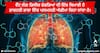 Lung Disease : ਵੈੱਟ ਲੰਗ ਡਿਸੀਜ਼ ਹੈ ਤਾਂ ਹੋ ਜਾਓ ਸਾਵਧਾਨ ! ਸਾਹ ਲੈਣਾ ਮੁਸ਼ਕਲ ਕਰ ਦਿੰਦੀ ਇਹ ਬਿਮਾਰੀ
