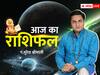 Horoscope Today 31 December 2022: साल के आखिरी दिन, वृष, मिथुन, कन्या, कुंभ राशि वाले सावधान, जानें आज का राशिफल