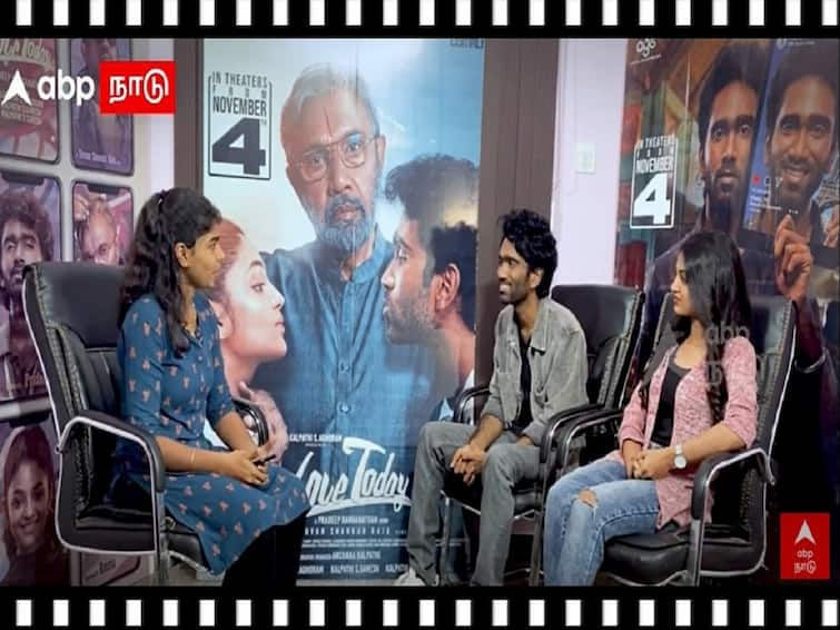 Pradeep Ranganathan Interview Shares about Narrating Love Today Story to AGS Entertainment Pradeep Ranganathan : ஏ.ஜி.எஸ் என்னை ரொம்ப நம்புனாங்க.. நான் பெரிசா மெனக்கெடல..லல் டுடே பிரதீப் ரங்கநாதன் சிறப்பு பேட்டி!