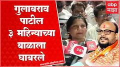 Sushma Andhare On Gulabrao Patil : गुलाबराव पाटील 3 महिन्याच्या बाळाला घाबरतील वाटलं नव्हतं :अंधारे