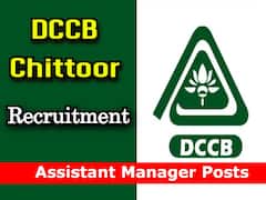 చిత్తూరు డిస్ట్రిక్ట్ కోఆపరేటివ్ సెంట్రల్ బ్యాంకులో అసిస్టెంట్ మేనేజర్ పోస్టులు