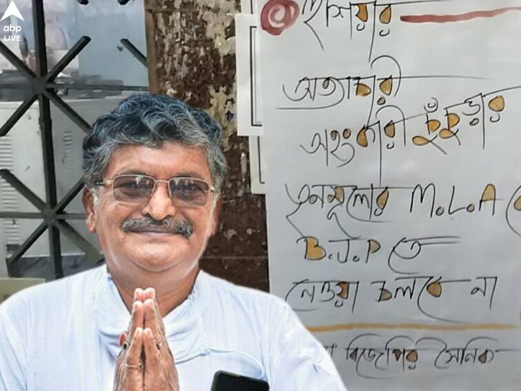 Hooghly Chinsurah Poster appears with possibility of TMC MLA Asit Majumdar joining BJP Hooghly News: বিজেপি-তে যাচ্ছেন অসিত! পোস্টার ঘিরে জল্পনা, তৃণমূল বিধায়ক বললেন, ‘পাগলা কুকুরে কামড়েছে নাকি!’