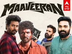 Sivakarthikeyan : 'இயக்குனருடன் மோதல்?' நிறுத்தப்பட்ட மாவீரன் படப்பிடிப்பு? பின்னணி என்ன?