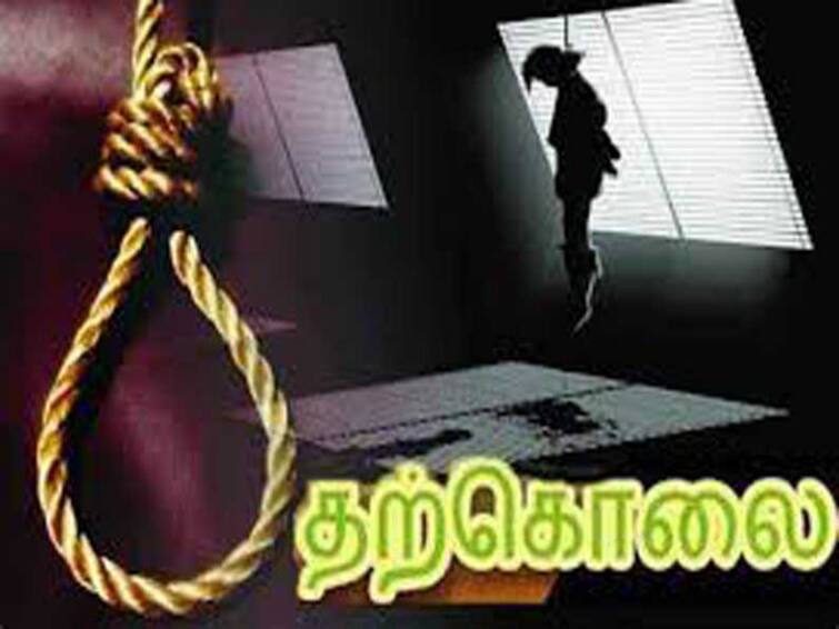 A young girl who fell in love and got married committed suicide by hanging Crime : காதல் திருமணம் செய்து கொண்ட இளம்பெண்..! திடீரென தூக்கிட்டு தற்கொலை..!