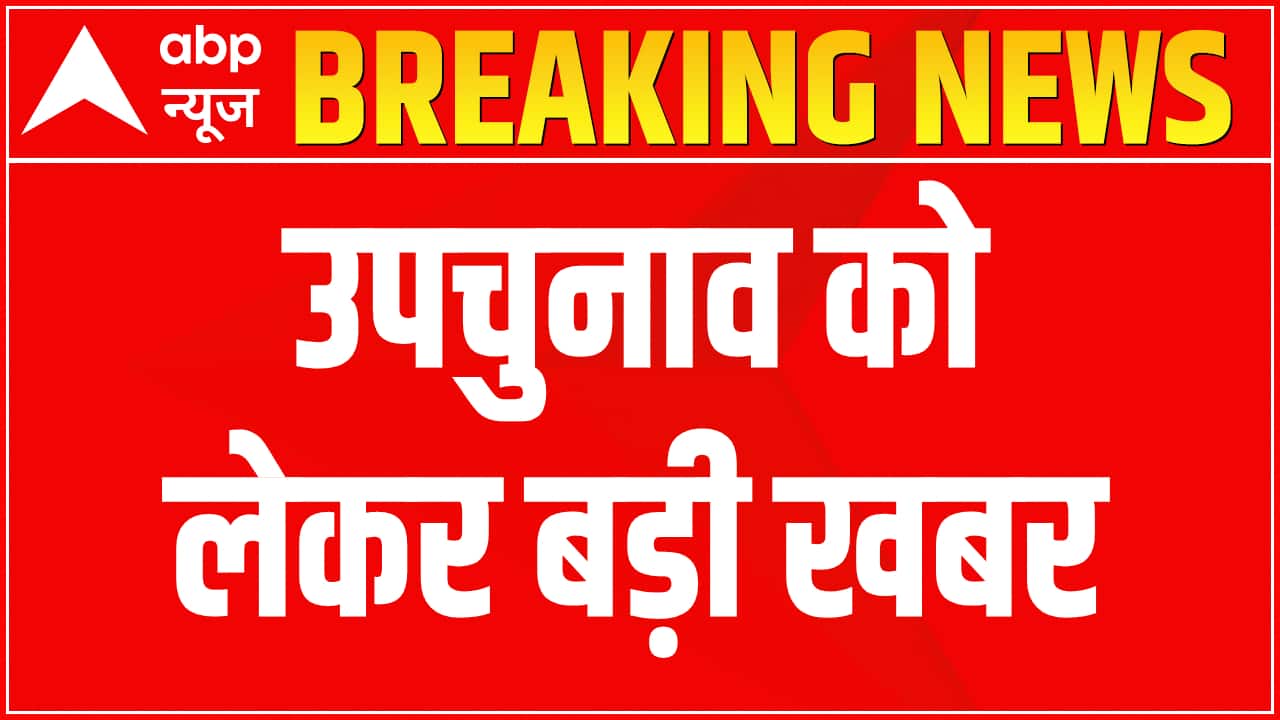 ABP News ABP News