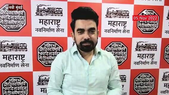 Gajanan Kale on NCP : 