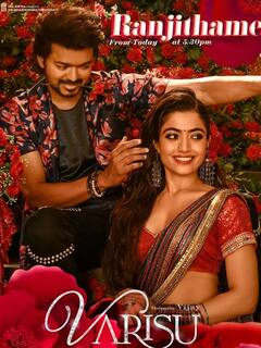 Varisu song: ‘ரஞ்சிதமே ரஞ்சிதமே..’ இணையத்தை தெரிக்க விடும் வாரிசு சிங்கிள்!