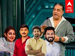 Bigg Boss Elimination : BB இந்த வார Elimination இவரா?