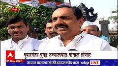 Jayant Patil : शरद पवार यांची तब्येत उत्तम, 2 वाजता शिबिरात होणार दाखल ABP Majha