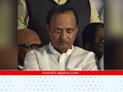 Ajit Pawar : अजित पवार पुन्हा नाराज? शिर्डीतील राष्ट्रवादीच्या शिबीराला गैरहजर