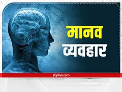 दिसंबर में जन्मे लोग होते हैं बड़े इंटेलिजेंट, देशभक्त बेहद ईमानदार और भाग्यशाली