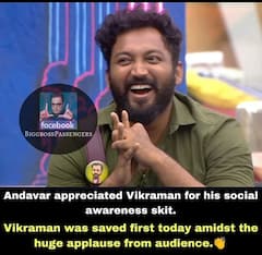 Bigg Boss 6 Tamil Memes: ஒரு பொம்மைய எடுத்தது குத்தமாடா... வைரலாகும் சனிக்கிழமை பிக்பாஸ் மீம்ஸ்!