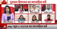 Gujarat Elections 2022: Know what is the mood of voters in Gujarat and Himachal | ABP News