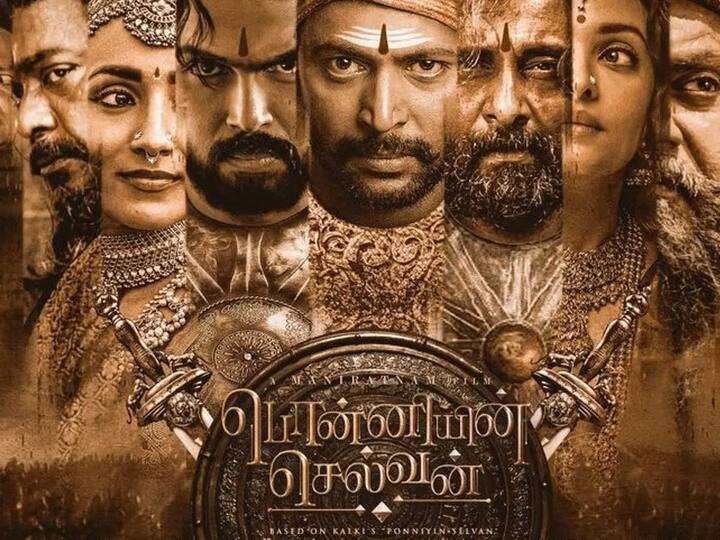 மணிரத்னம் இயக்கத்தில் பொன்னியின் செல்வன் படம் அக்.30-ஆம் தேதி வெளியானது.