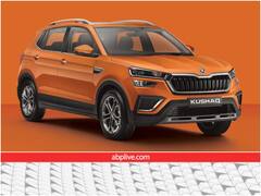 बढ़ गई स्कोडा कुशाक एसयूवी की कीमतें, जानें क्या है सभी वैरिएंट के दाम