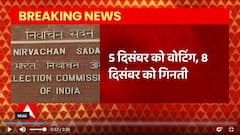 Mainpuri Loksabha और Rampur विधानसभा सीट पर इस दिन होगा उपचुनाव ?
