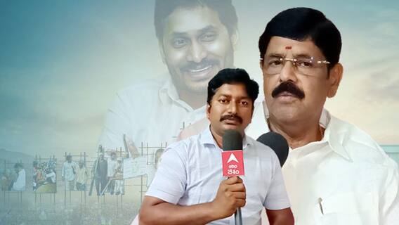 Anam Ramanarayana Reddy Interview: ఎమ్మెల్సీ ఎన్నికల్లో వైసీపీ అభ్యర్థి గెలుపే లక్ష్యం..!
