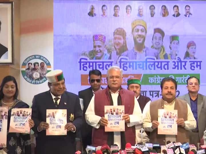 HP Assembly Election 2022 Congress released manifesto for Himachal Pradesh Congress Manifesto 2022: हिमाचल प्रदेश के लिए कांग्रेस ने जारी किया घोषणापत्र, पुरानी पेंशन से लेकर बिजली तक, दी ये 10 गारंटी