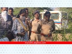 Aurangabad : संशयास्पद काहीतरी पुरल्याचा पोलिसांना फोन! पण 'खोदा खड्डा निकला कुत्ता'