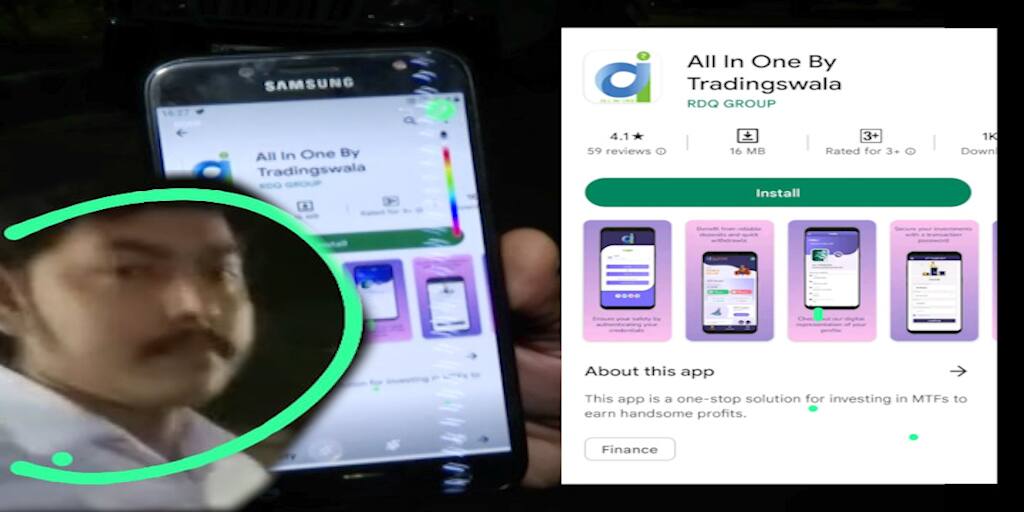 Kolkata News: গার্ডেনরিচের পর শহরে ফের অ্যাপ প্রতারণাচক্রের হদিশ, ভাল রিটার্নের টোপ দিয়ে তোলা হয় ৫০ কোটি Kolkata Salt Lake Police finds another fraud scheme by App Rs 50 crore was collected allegedly Kolkata News: গার্ডেনরিচের পর শহরে ফের অ্যাপ প্রতারণাচক্রের হদিশ, ভাল রিটার্নের টোপ দিয়ে তোলা হয় ৫০ কোটি