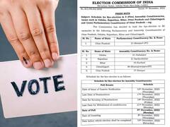 By Election: இந்த தேர்தலுக்கும் தயாராகுங்கள்.. 5 மாநில இடைத்தேர்தல் தேதியை வெளியிட்ட தேர்தல் ஆணையம்!