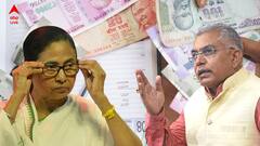 'টাকা যাচ্ছে কোথায়? নেতাদের পেটে?' ডিএ মামলায় রাজ্য সরকারের হলফনামা প্রসঙ্গে খোঁচা দিলীপের