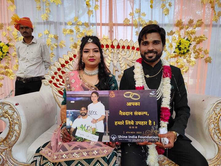 अगर किसी भी अच्छे कार्य को जागरूकता बढ़ाने के उद्देश्य से कर रहे हैं तो यह जरूरी है कि उस कार्य को किस रूप में और कितने अच्छे तरह से प्रदर्शित किया गया है. शाइन इंडिया के ज्योति-मित्र टिंकू ओझा व सुमन ओझा द्वारा साल 2019 में पहली बार अपने विवाह समारोह में नेत्रदान संकल्प शिविर का आयोजन किया गया था.