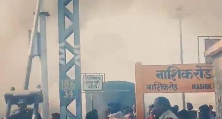 maharashtra news nashik news Shalimar Express caught fire at Nashik Road railway station Shalimar Express Fire : नाशिकरोड रेल्वे स्थानकावर शालिमार एक्सप्रेसला लागली आग, सुदैवाने जीवितहानी टळली!