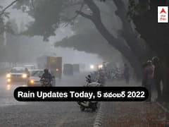 త్వరలో మరో అల్పపీడనం - ఏపీలో అక్కడ మోస్తరు వర్షాలు, తెలంగాణలో ప్రభావం ఇలా