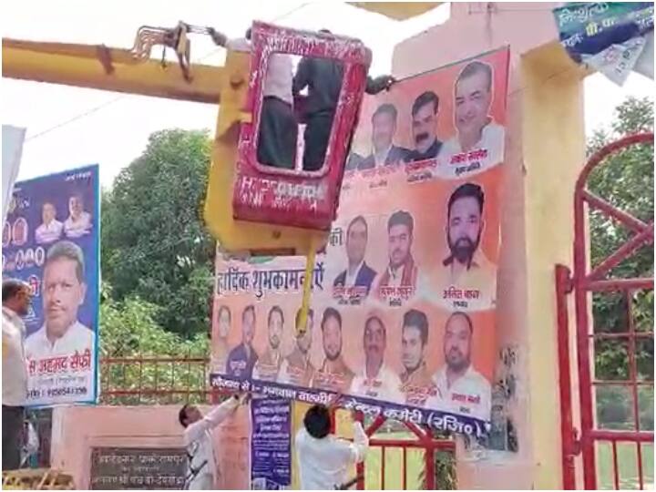 rampur bybolls local administration is removing poster of political parties in order to follow mcc ann Rampur Bypolls: रामपुर में चुनावी बिगुल बजते ही प्रशासन हुआ मुस्तैद, हटाए जा रहे हैं राजनीतिक पार्टियों के पोस्टर