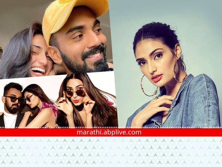 Athiya Shetty and KL Rahul : अभिनेत्री आथिया शेट्टीचा आज 30 वा वाढदिवस आहे.